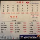 계화당 이미지