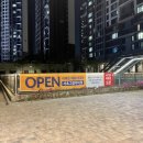 이마트에브리데이 서초그랑자이점 이미지