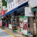시골팥칼국수 이미지