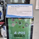 최배달 떡순튀 주안점 이미지