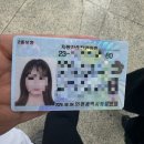 녹색학원 | 주신운전면허학원 도로주행 후기｜실격부터 최종 합격까지