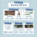 아시아방사선 대구경북 | 경북 봉화 여행｜국립백두대간수목원 2025 봉자페스티벌 후기, 무료셔틀 타고 다녀온 가을 축제