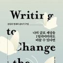 더 북
