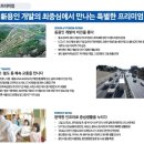 용인마트 앞 이미지