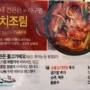 아구이야기 이미지