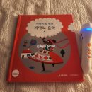 어린이를 위한 피아노 연주회 이미지