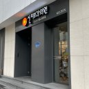 신피부과의원 네이버블로그