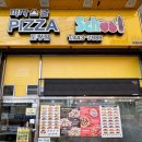 피자스쿨 구미도량점 이미지