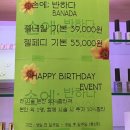 손에반하다 - 양산시 물금로 76 | 손에반하다