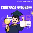 뉴코드 - 청주시 흥덕구 내수동로 63 | 뉴코드