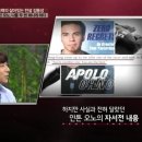 [쇼트트랙]한국 빙판 영웅 김동성, 인생 2막을 열다(2012.07.25 오마이뉴스) 이미지