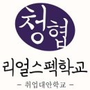 한국투자공사자소서족보, 한국투자공사자소서가이드 이미지