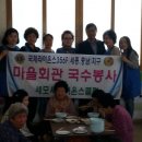 서천1리 경로당 이미지