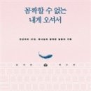 포이에마 이미지