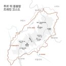 몬테비얀코 이미지