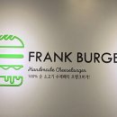 프랭크버거 월곡점 이미지