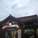 홍기와쭈꾸미 - 전주시 덕진구 원장동길 151 | 홍기와쭈꾸미