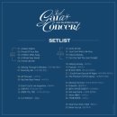 울산의 All That Jazz 콘서트 | 250627 - 0629 팜트리 3번째 갈라콘서트 | PALMTREE ISLAND 3rd GALA CONCERT 후기
