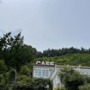 카페산마루