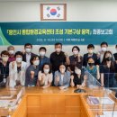 종합환경