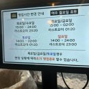 맛닭꼬중랑 이미지