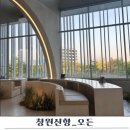 오든 | 진해 대형카페 추천 창원 신항 오든 – 모임하기 좋은 베이커리 맛집