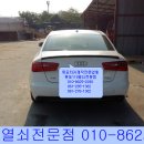 목포차키 이미지
