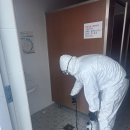 25.9.23 차량등록사업소 방역 이미지