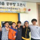 키움공부방