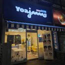 카페요아정일산 | 대화역 디저트 맛집 카페요아정 일산대화점 내돈내산 후기