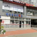 메디프라자약국 이미지