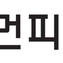 우먼피아여성병원 이미지