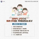 🔸️＜必讀＞강소국(强小國)지향 이미지