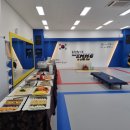 회천합기도멀티짐 이미지