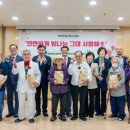 부산진구종합사회복지관