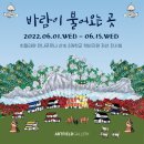 순풍노래연습장 | 아주아주 긴 6월 3주차 기록