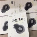 일원본동 작은도서관 이미지