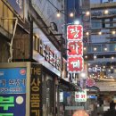 장가계손짜장 | 수원역중국집| 수원역중식| 수원역중국집맛집| 수원역9번출구 맛집| 장가계 다녀온 후기