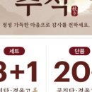 박진우한의원 이미지