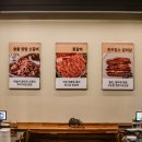 우백갈비