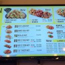 노랑통닭 세종고운점