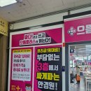 인천안경 | 옥련동 안경 으뜸플러스안경 인천옥련점에서 안경 맞춘 후기