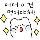 뚜레쥬르단관택지점 네이버블로그