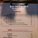 포러