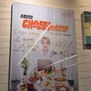 주식회사 힘낙지쭈꾸미 | 파주 마장호수맛집 양순자낙지마당 연포탕 산낙지와 활전복이 들어간 든든한 보양식