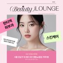 대치뷰티라운지의원 이미지