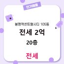 센트럴공인중개사사무소 이미지