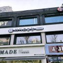 머리하고픈날