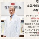 경희이촌한의원