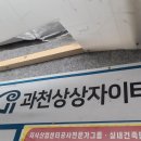 과천타워 이미지